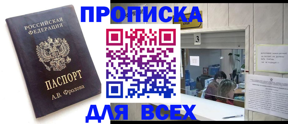 регистрация для дет. сада в Павловском Посаде