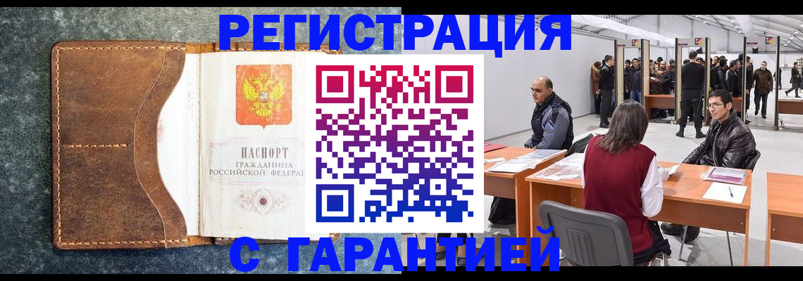 пропишу в квартире в Павловском Посаде